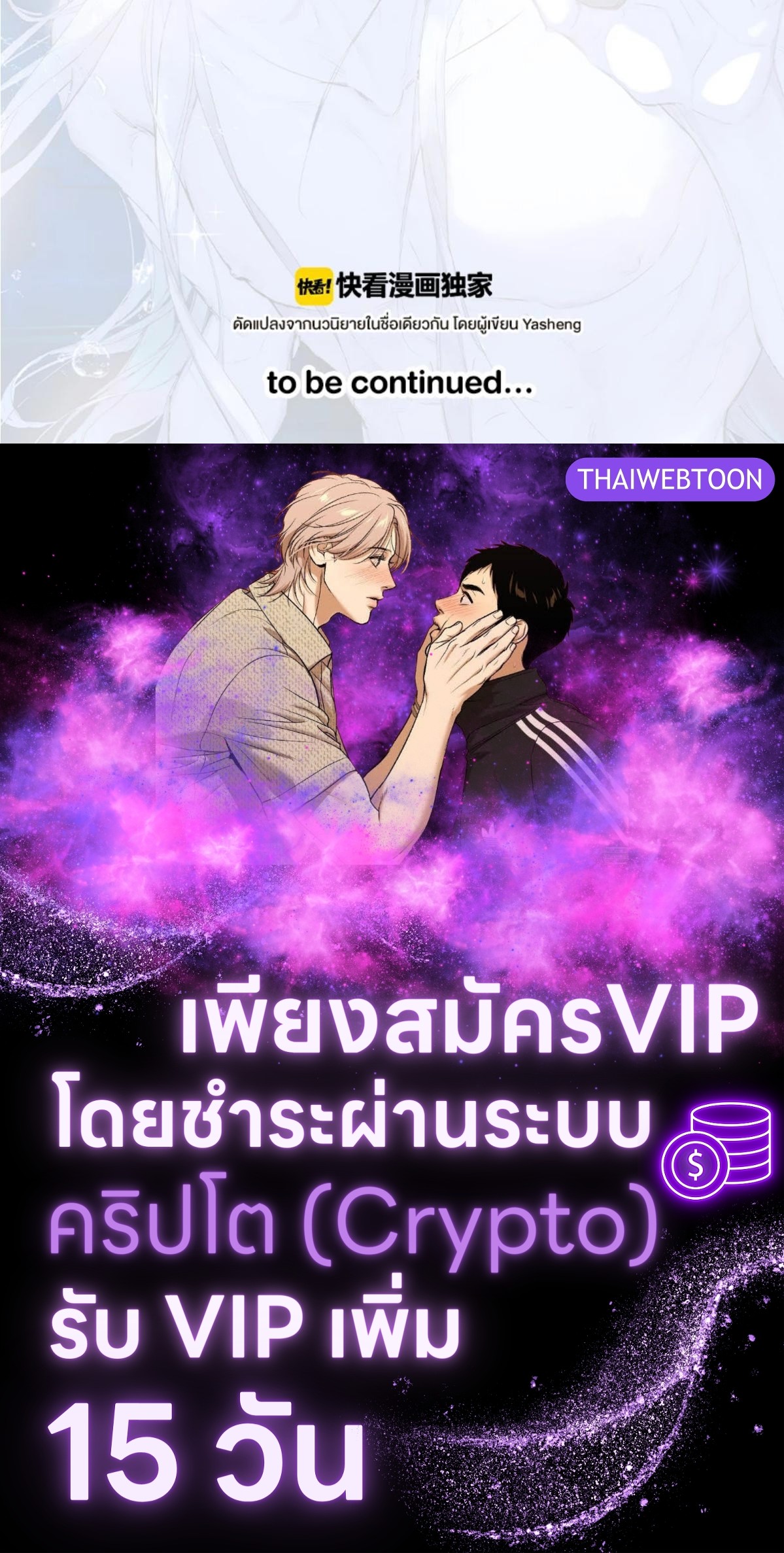 หน้า 61