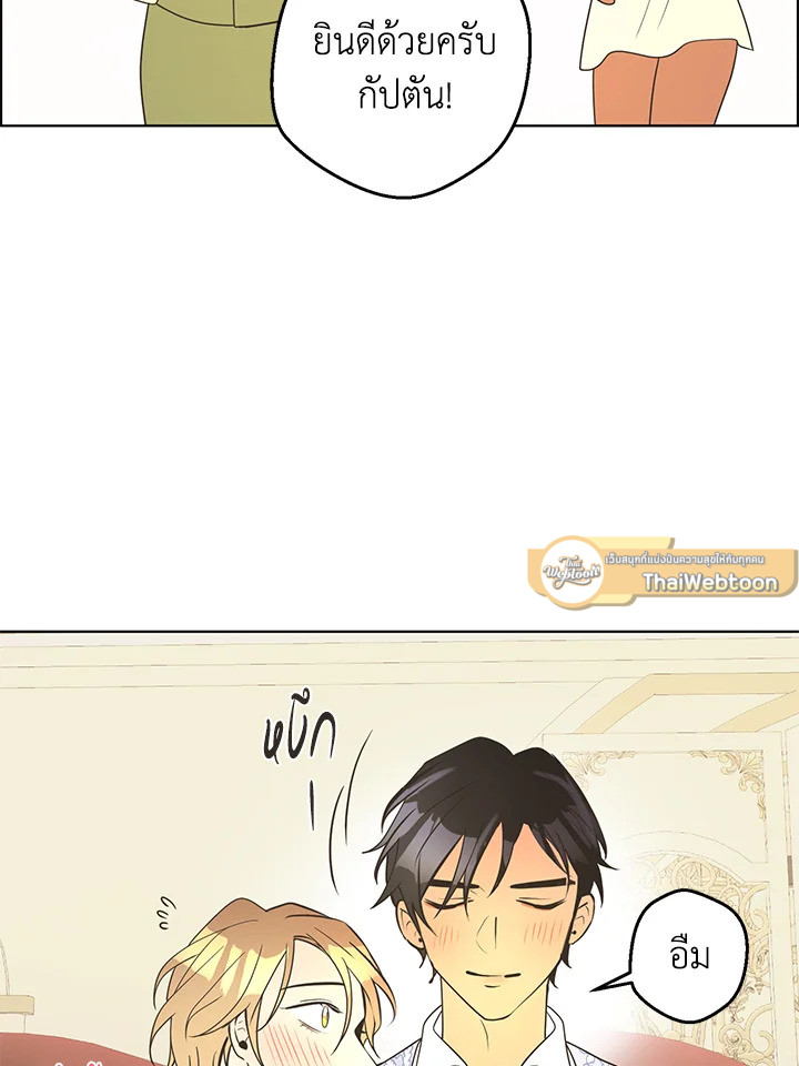 หน้า 121