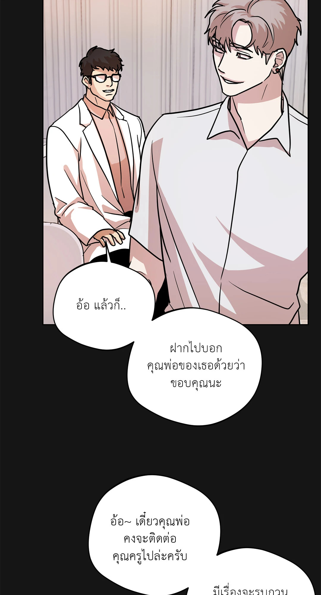 หน้า 63