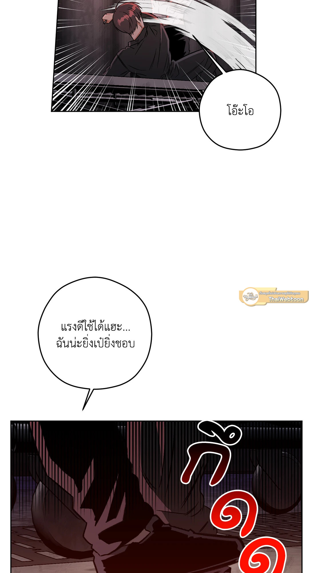 หน้า 65