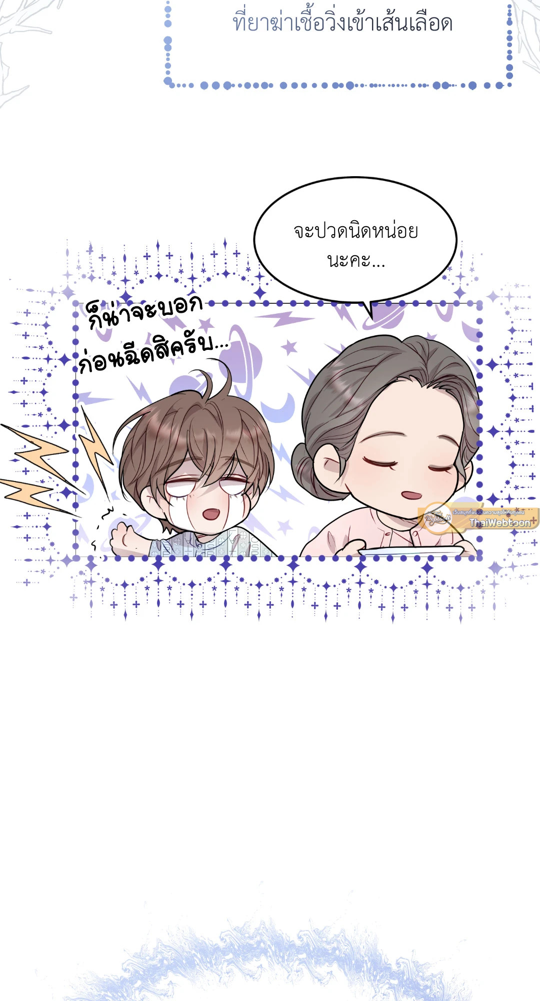 หน้า 53
