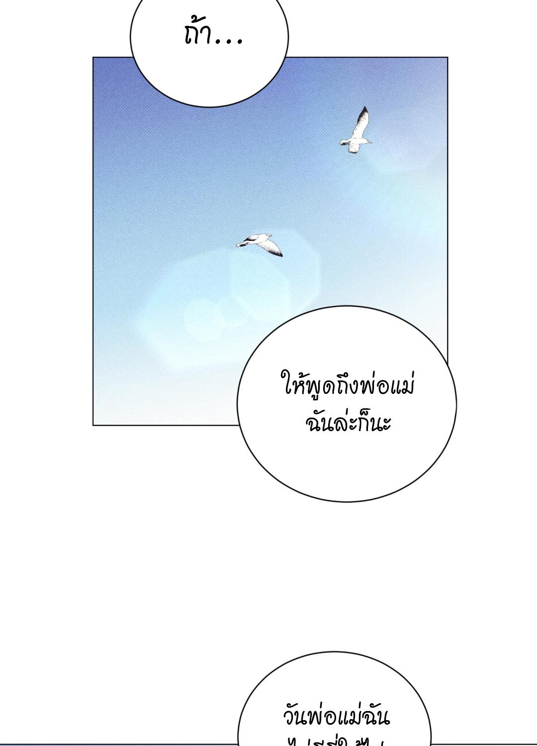 หน้า 72