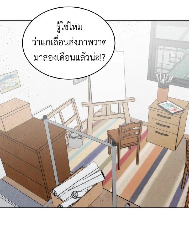 หน้า 76