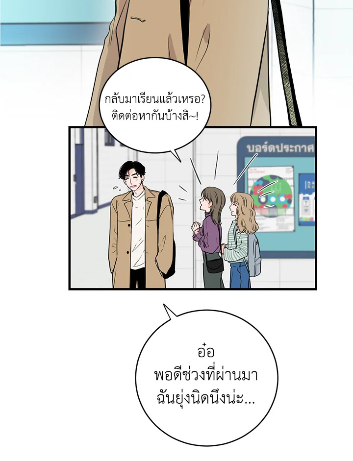 หน้า 66