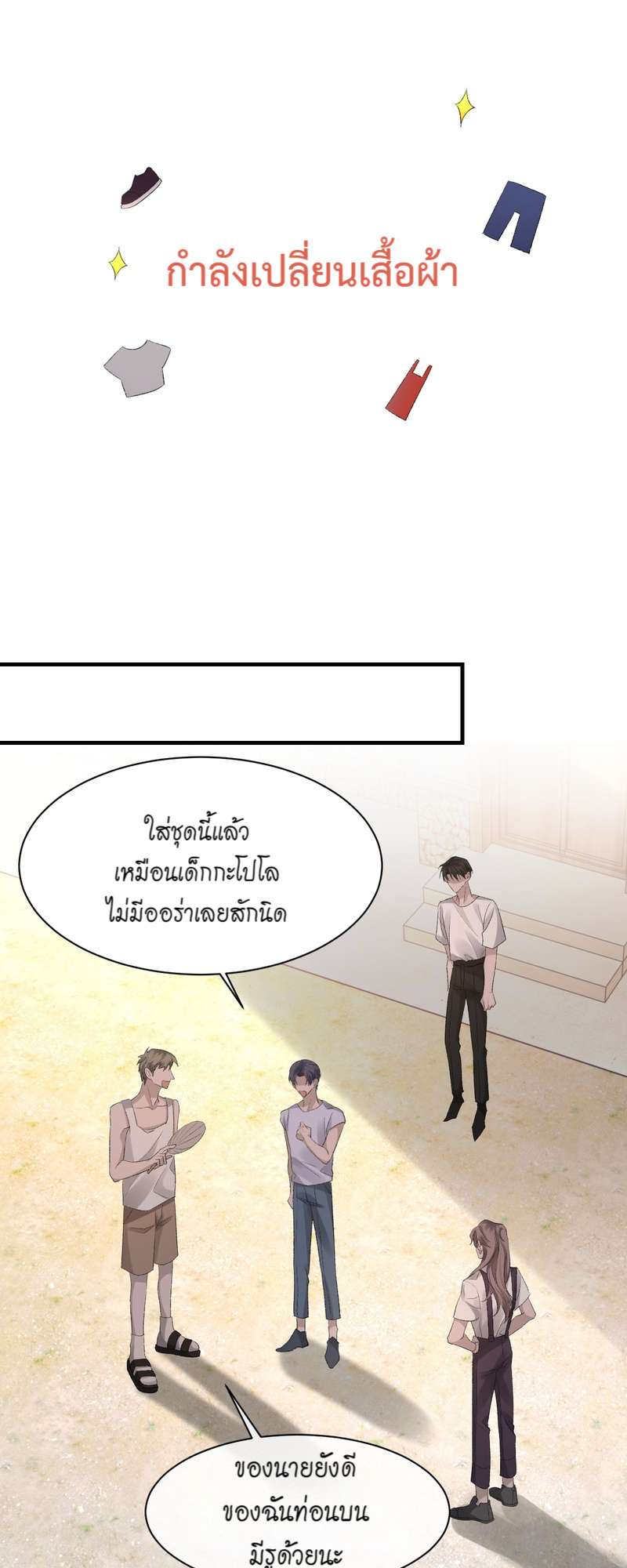 หน้า 22