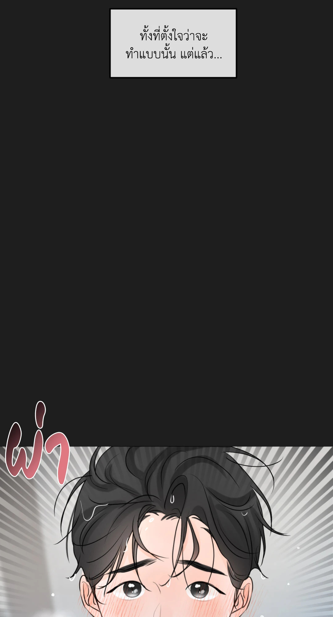 หน้า 90