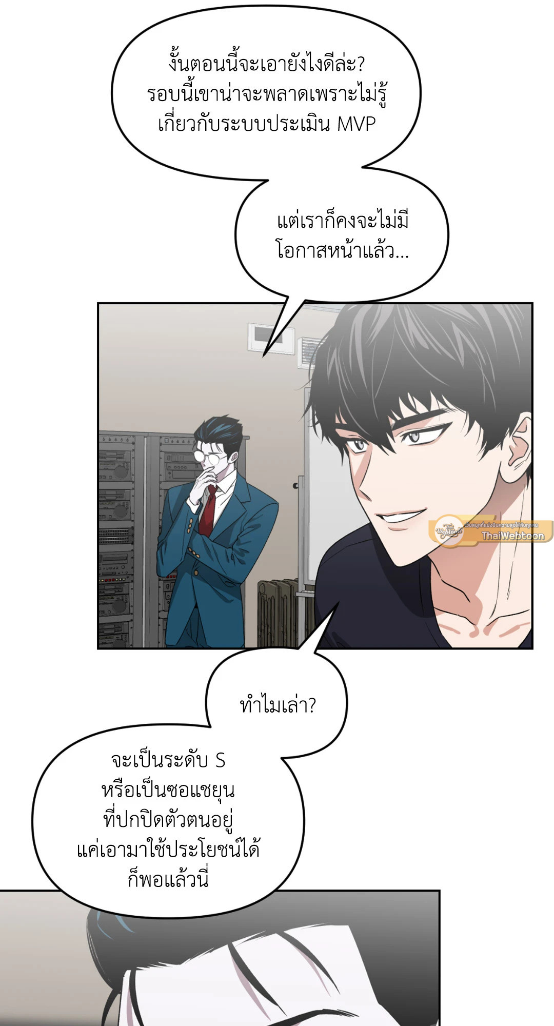 หน้า 40