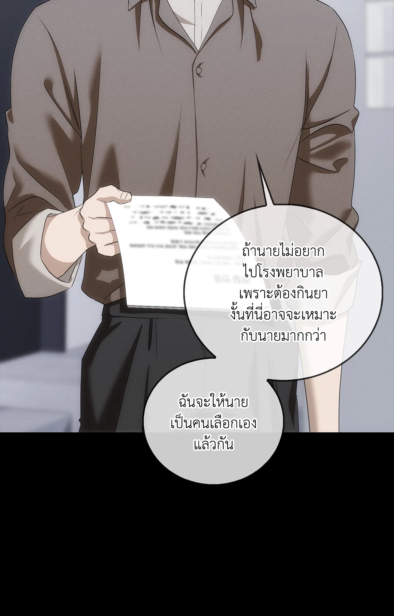 หน้า 82