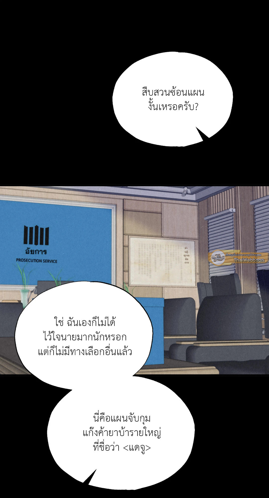 หน้า 69