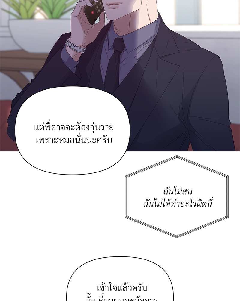 หน้า 68