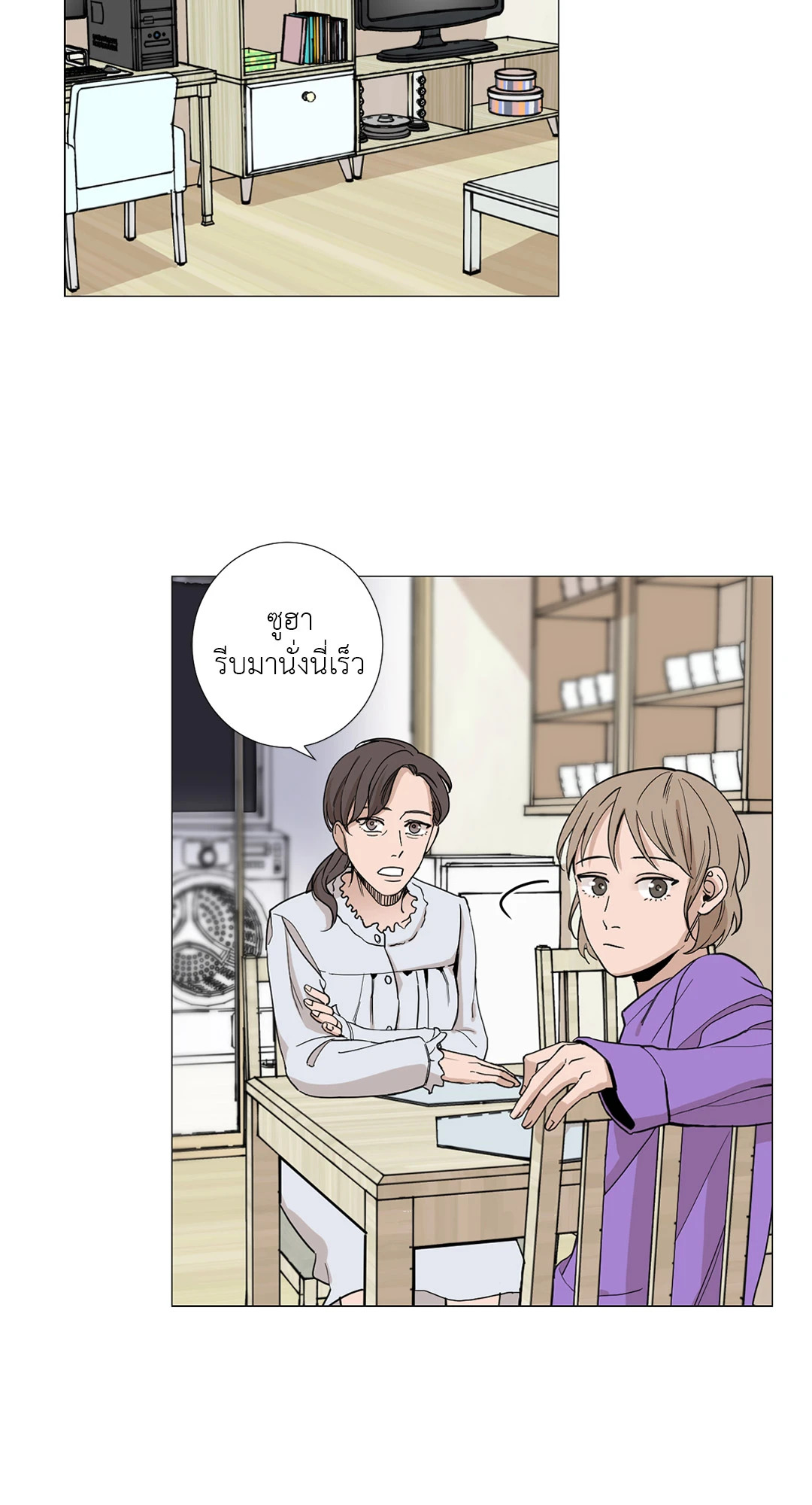 หน้า 42