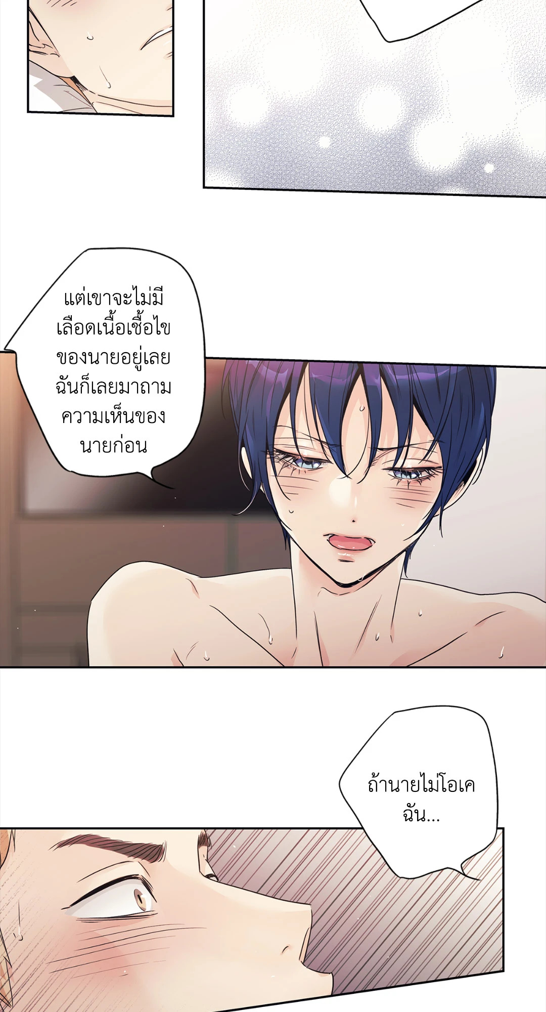 หน้า 49