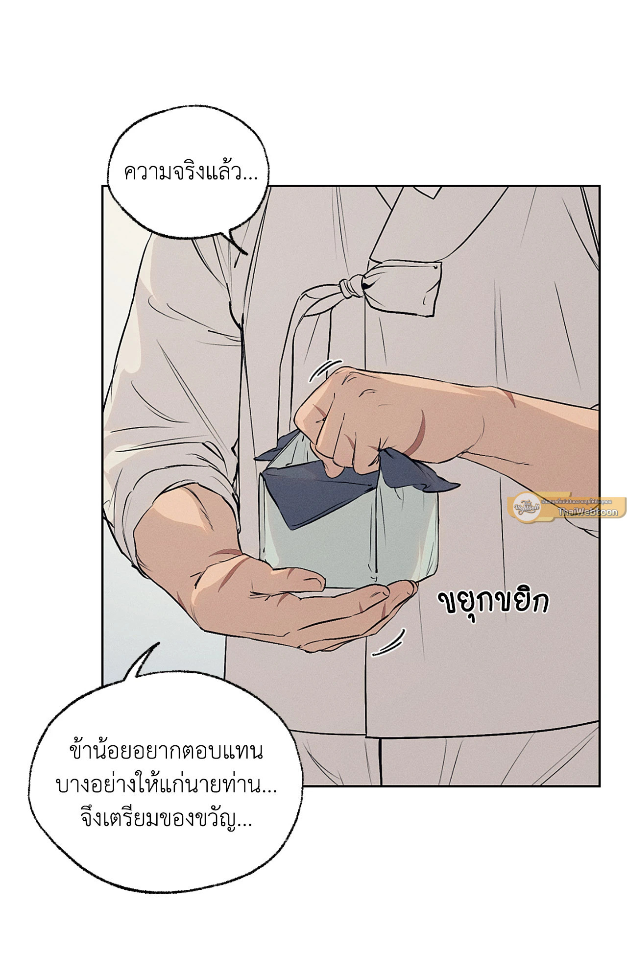 หน้า 84