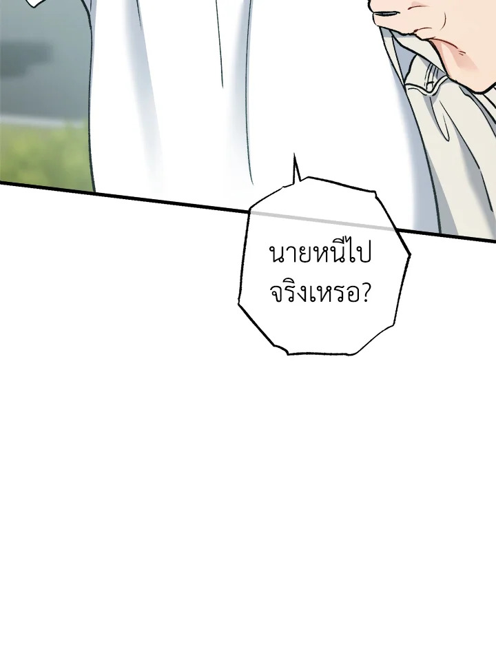 หน้า 88