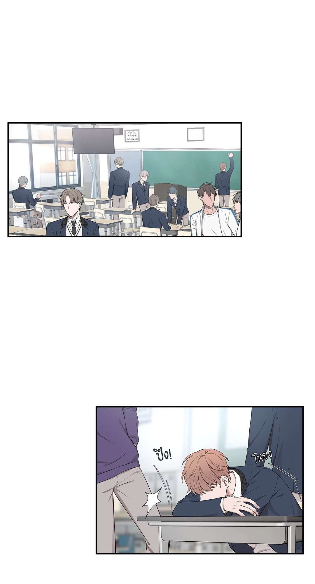หน้า 29