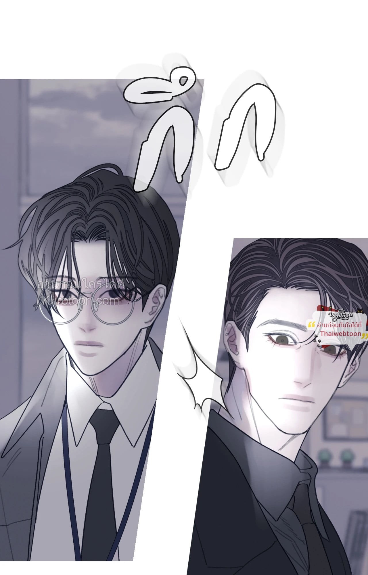 หน้า 85