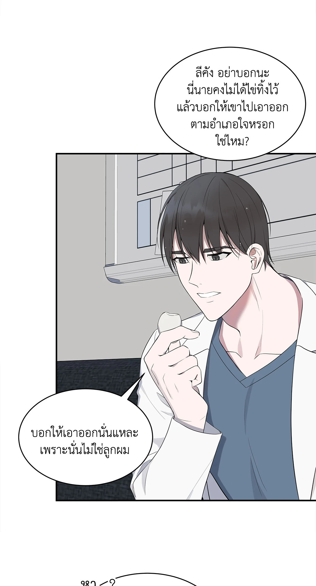 หน้า 57