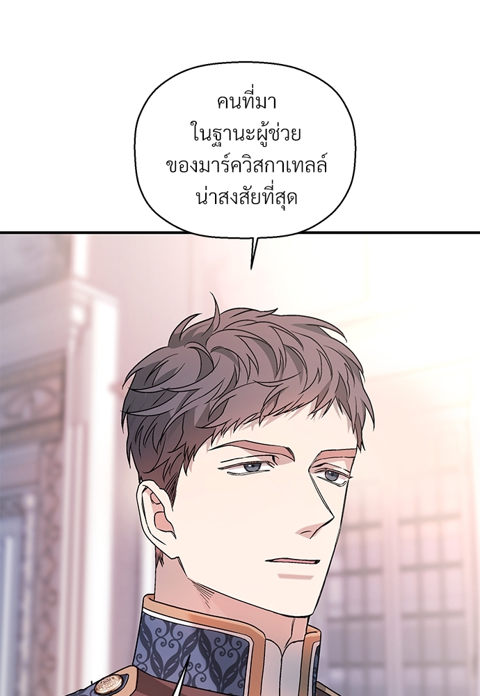 หน้า 102