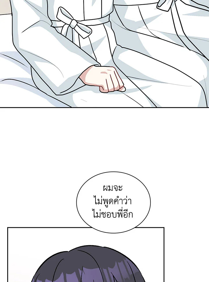 หน้า 71