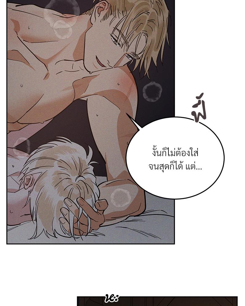 หน้า 70