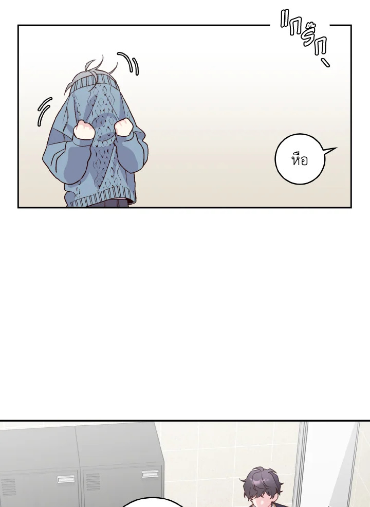 หน้า 71