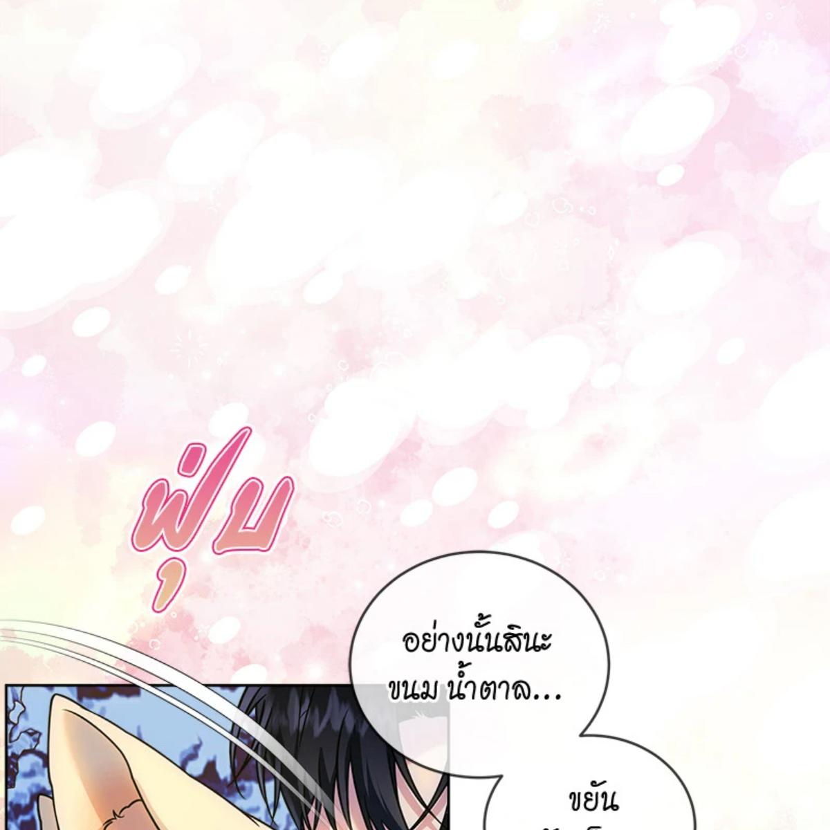 หน้า 136