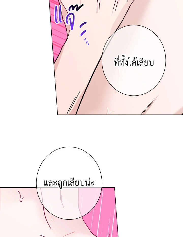 หน้า 44