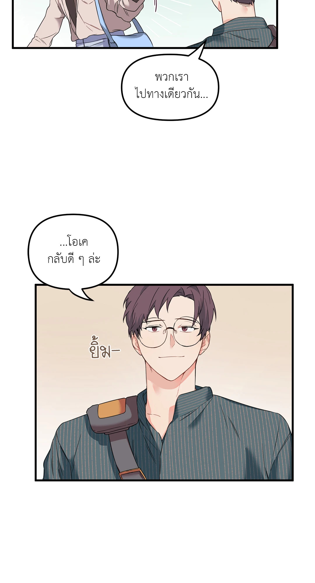 หน้า 39