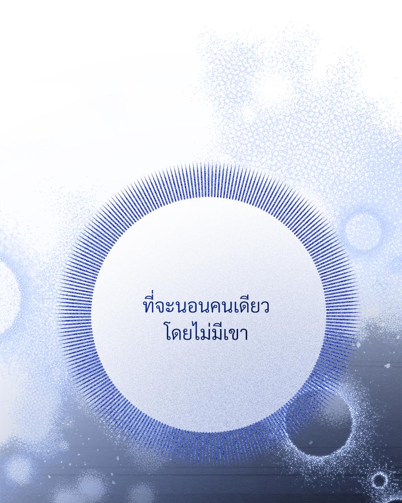 หน้า 97