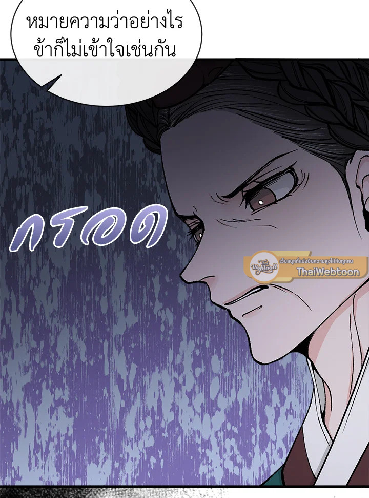 หน้า 93