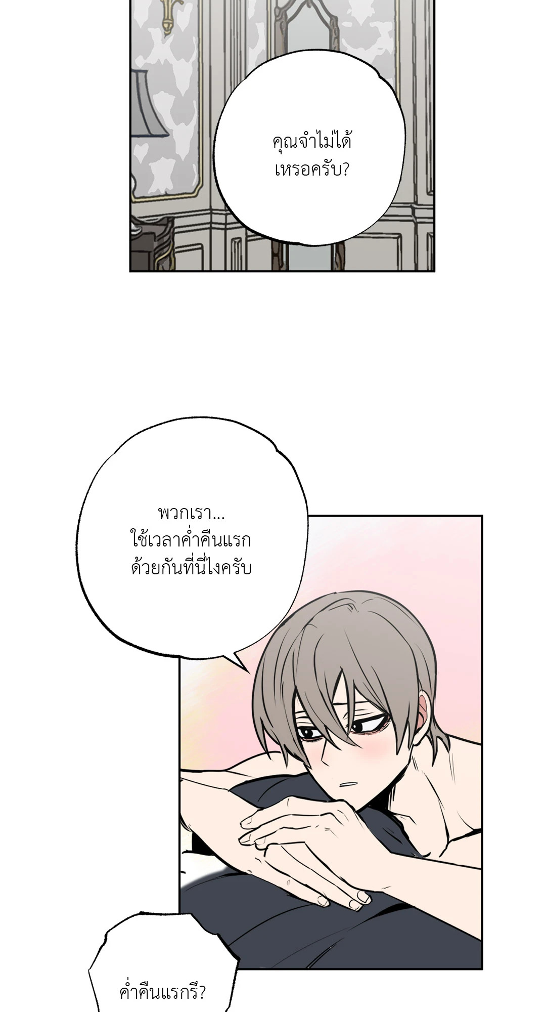 หน้า 35