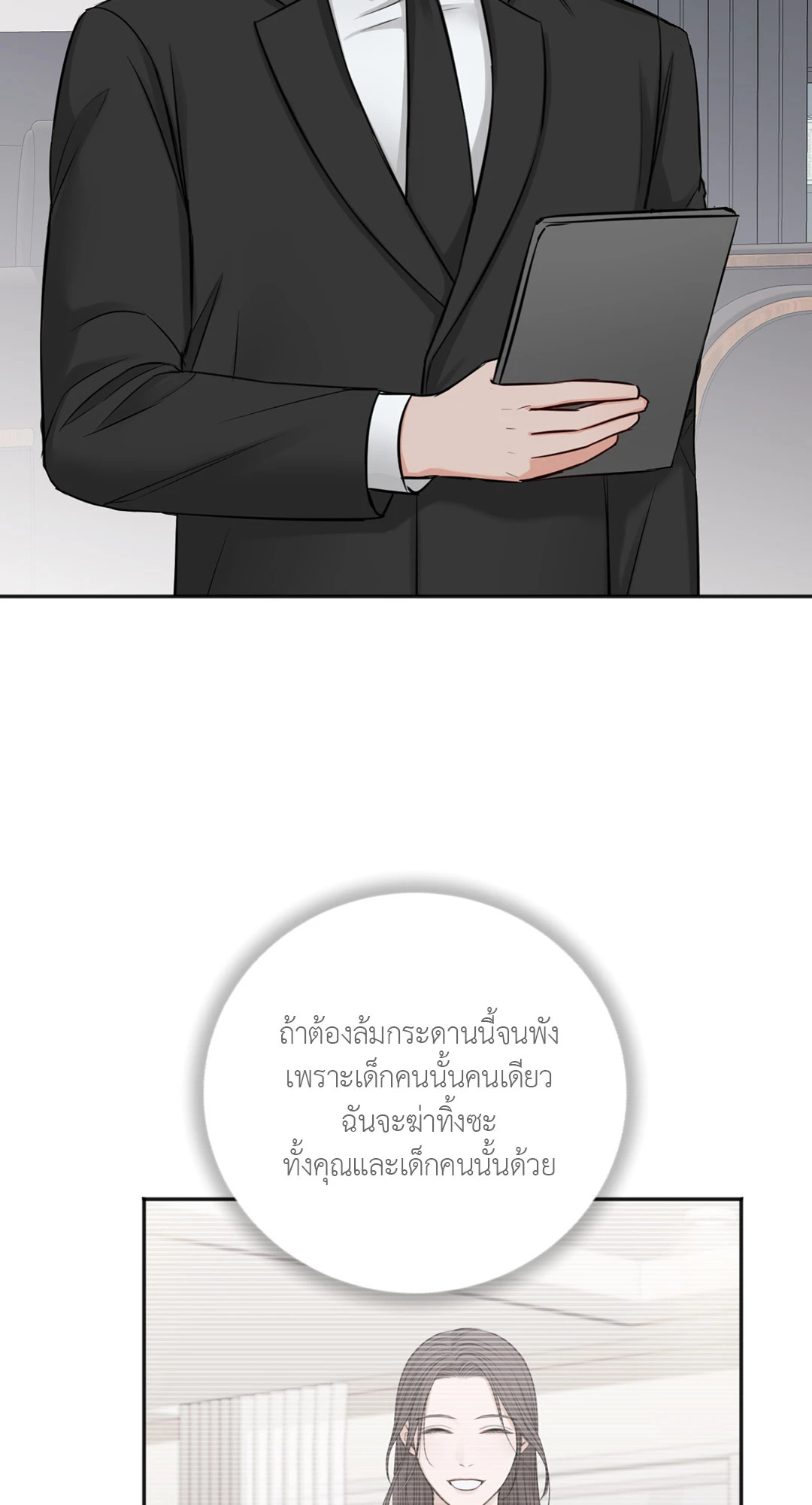 หน้า 72