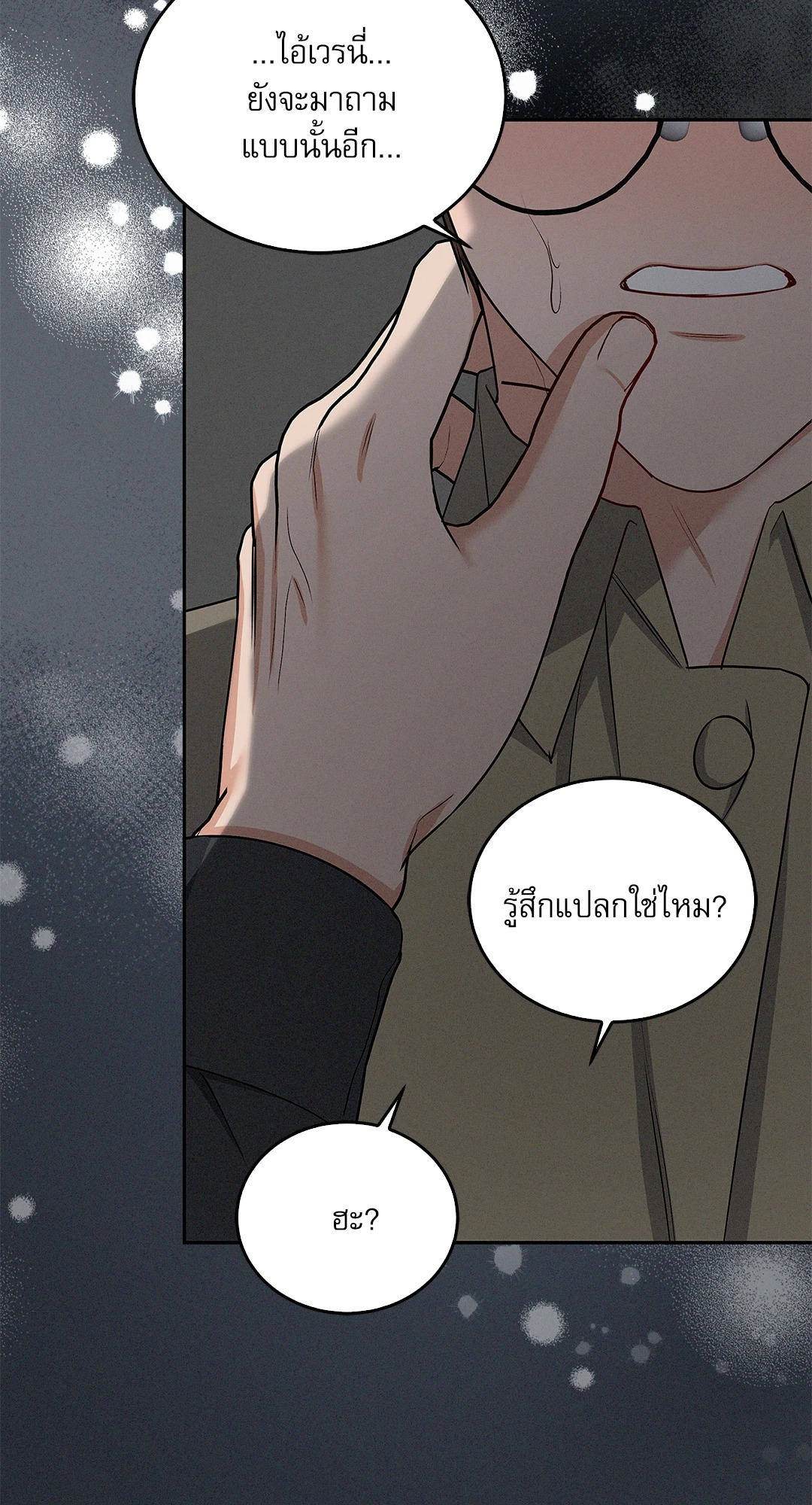 หน้า 49
