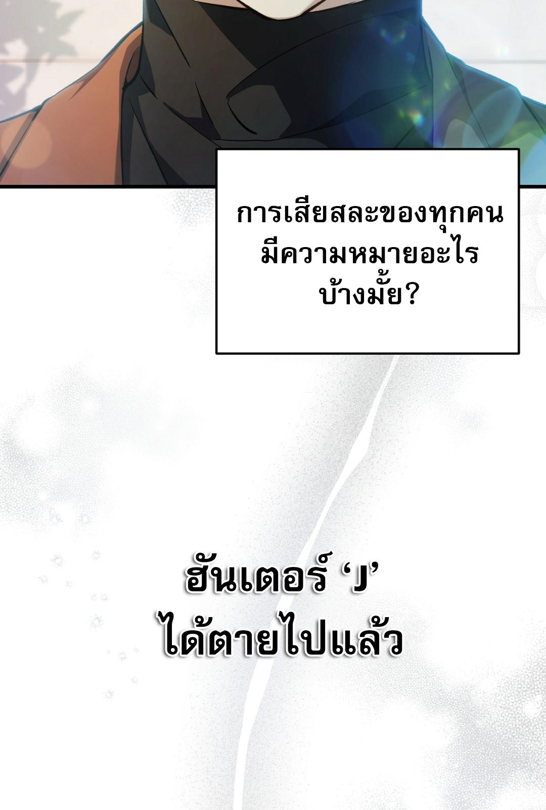 หน้า 102