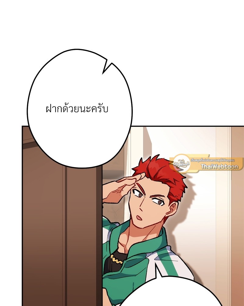 หน้า 116