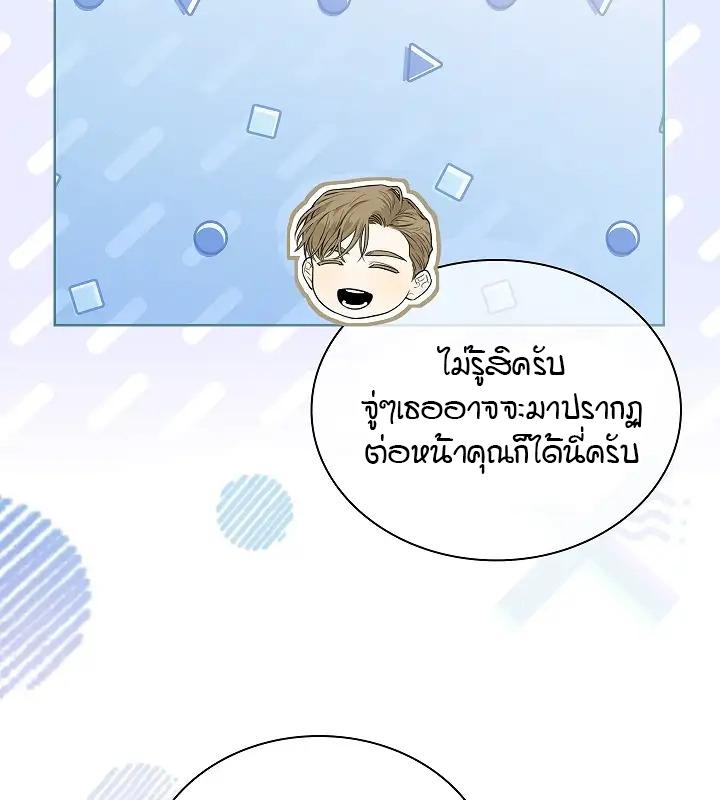 หน้า 80