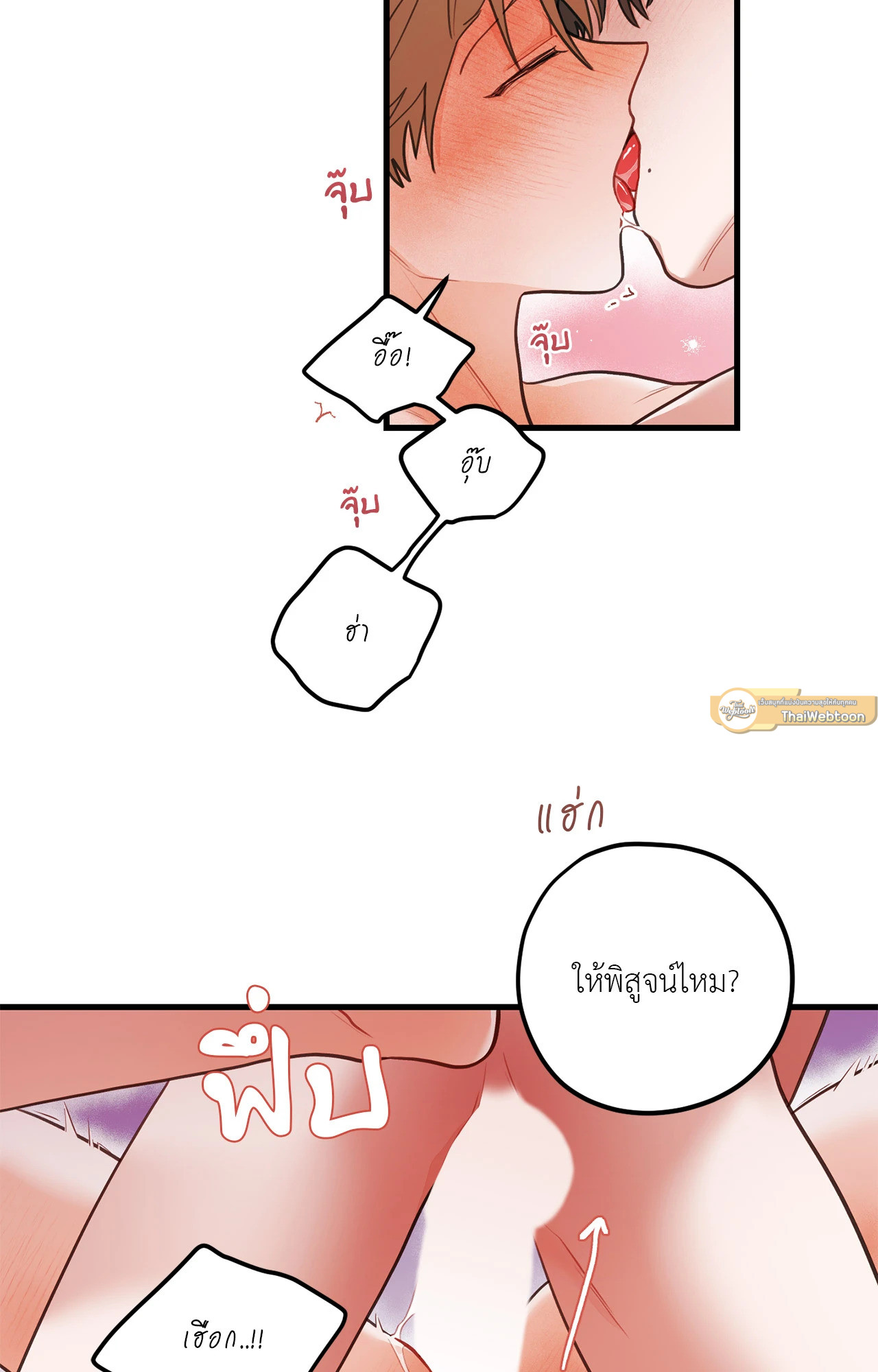 หน้า 37