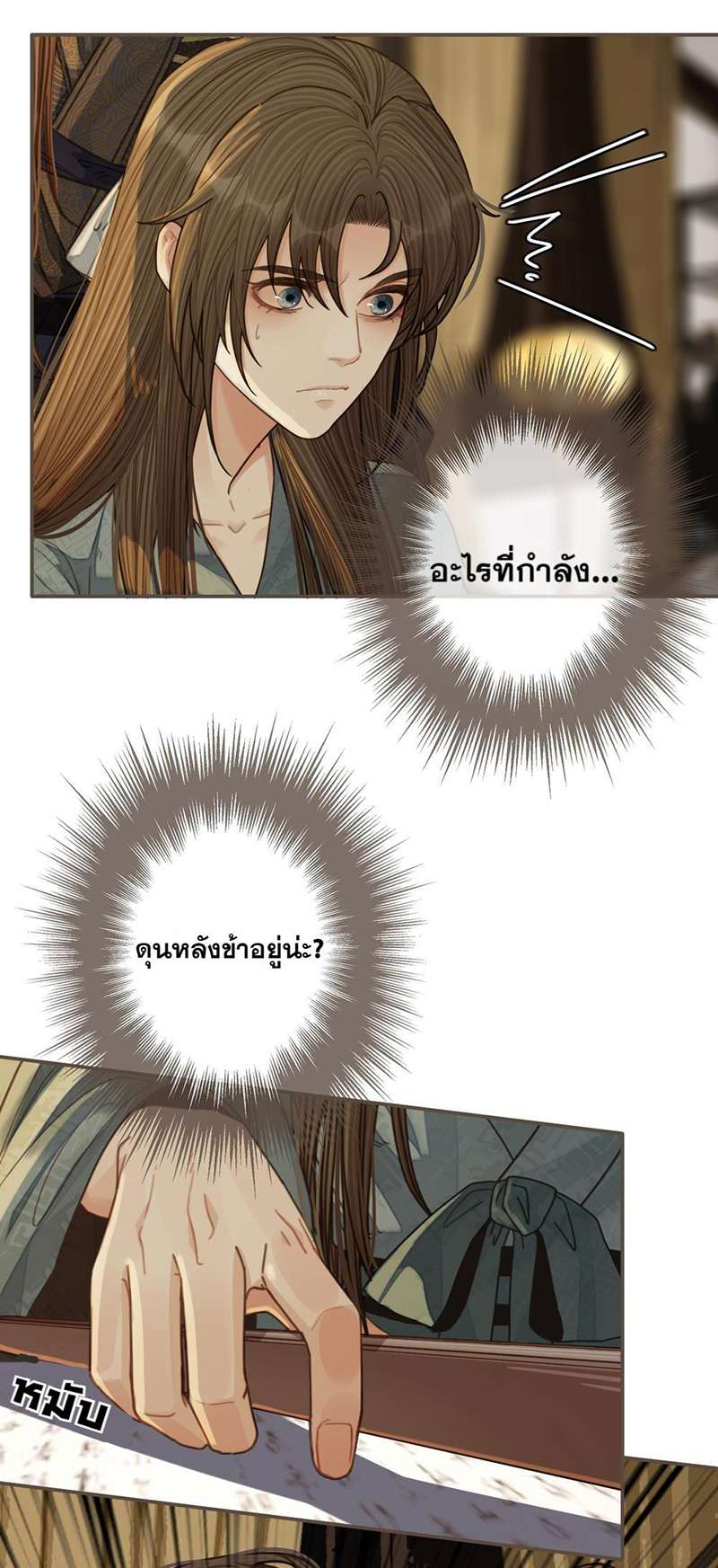 หน้า 34