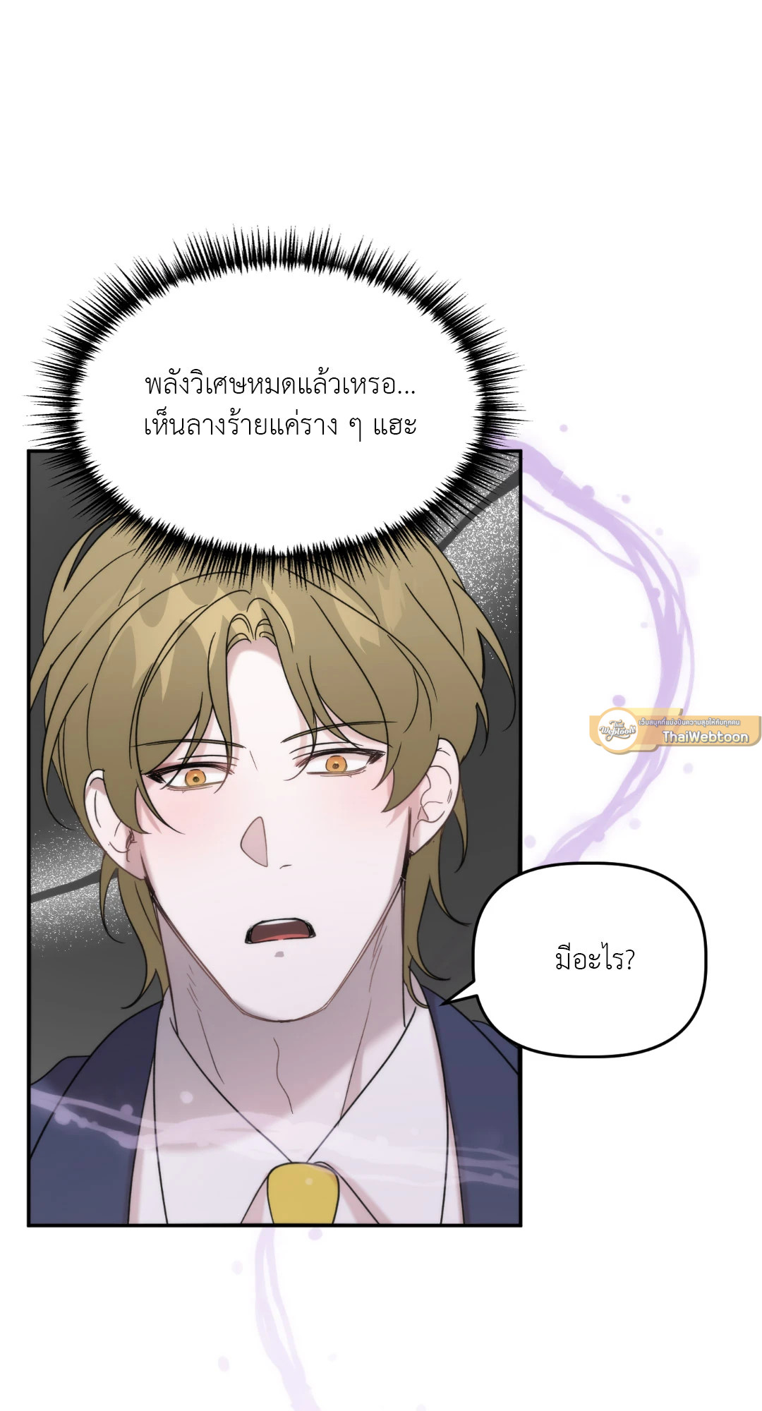 หน้า 45