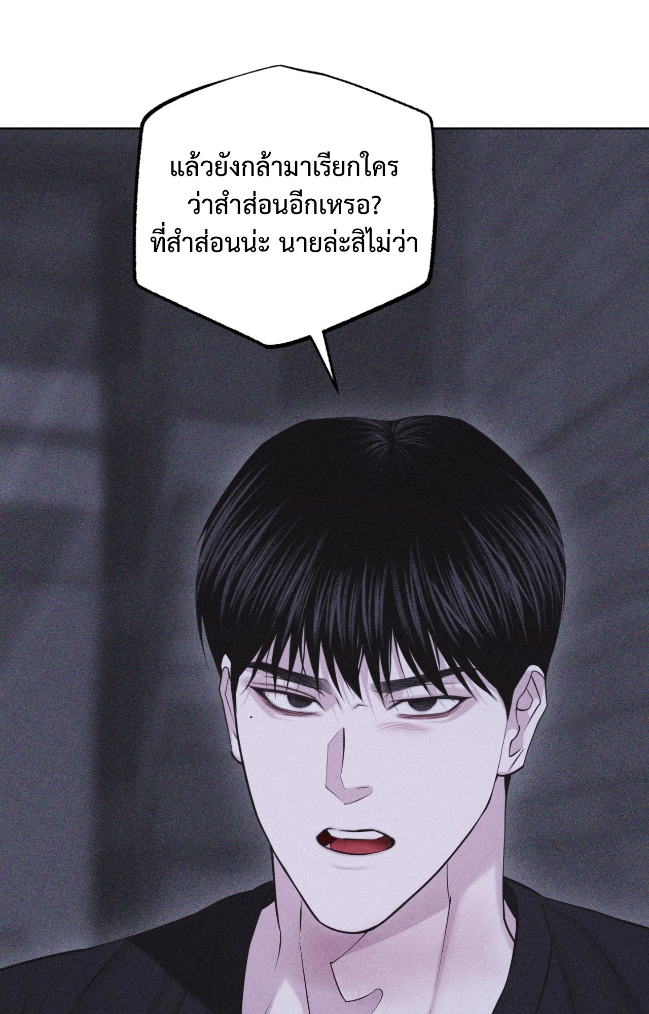 หน้า 87