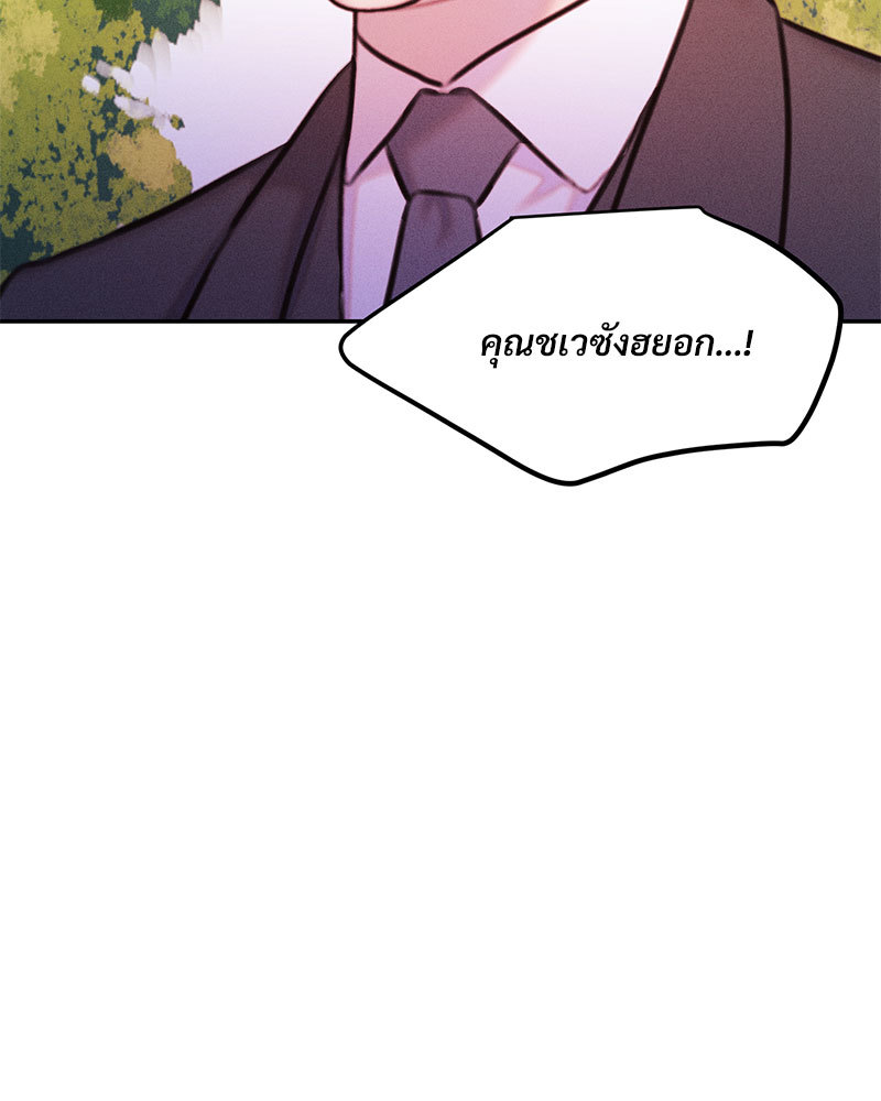 หน้า 121