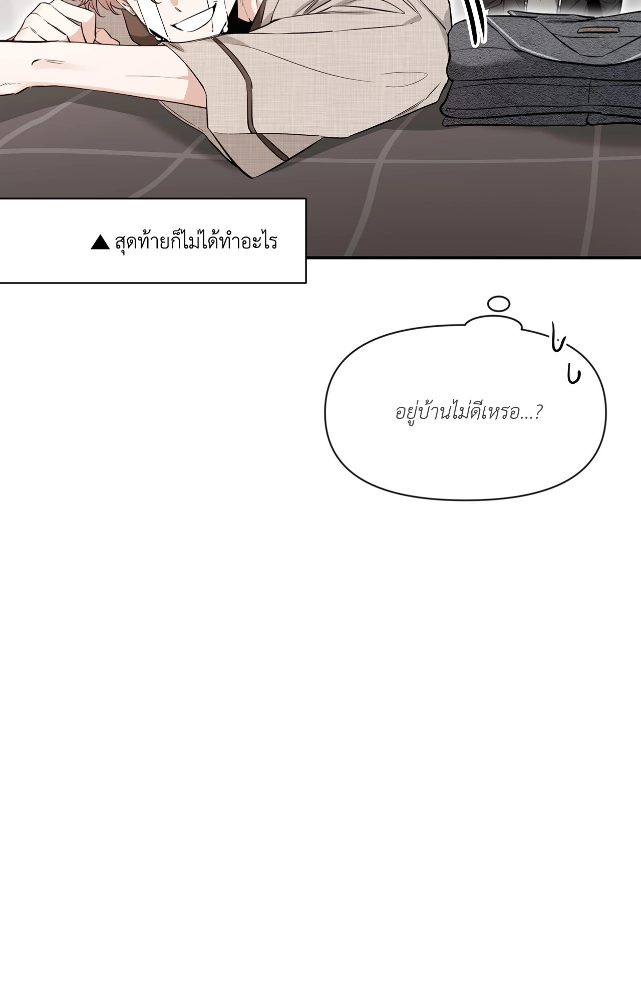 หน้า 61