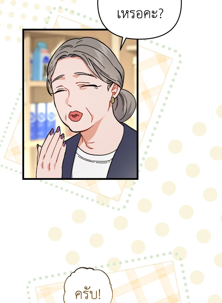 หน้า 67