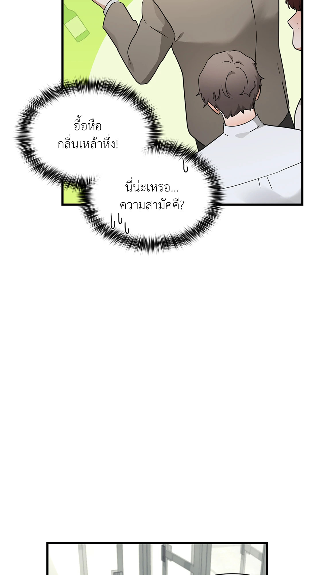 หน้า 59