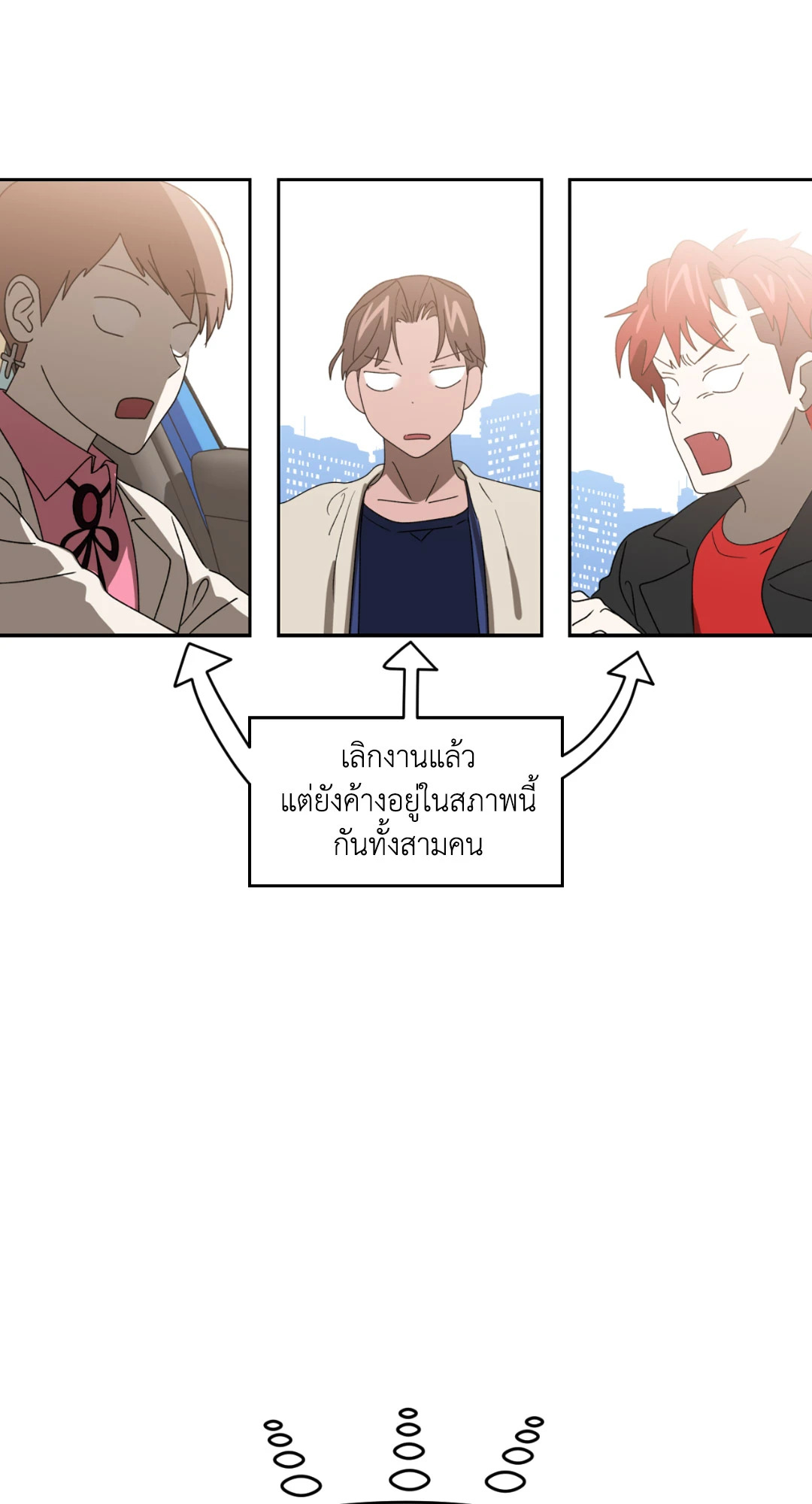 หน้า 78