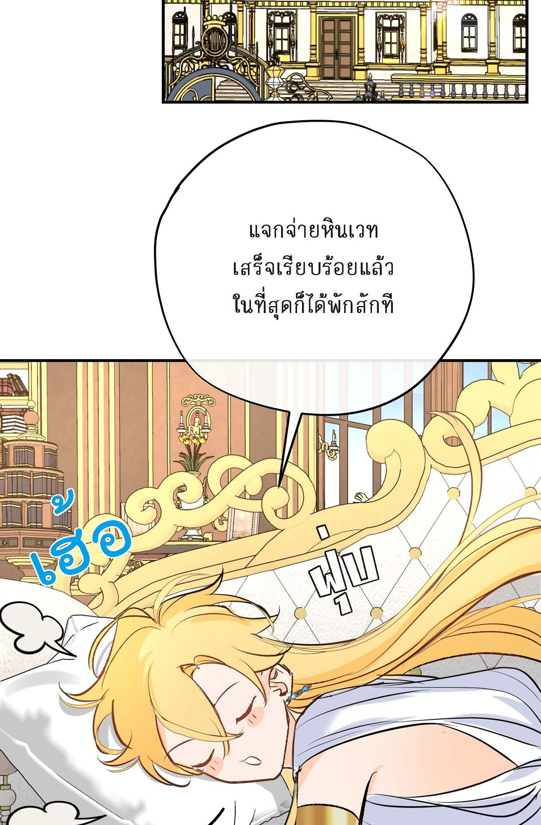 หน้า 35