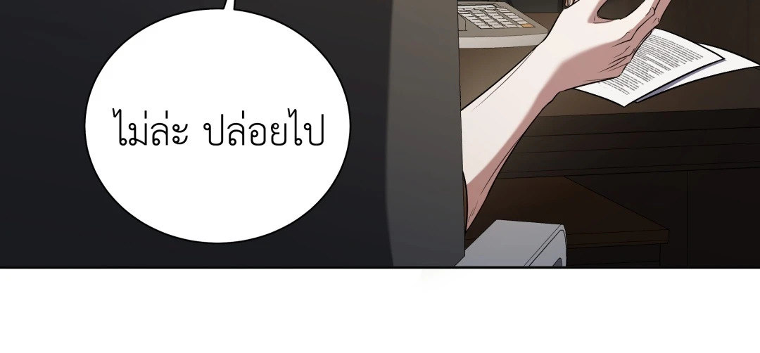 หน้า 85