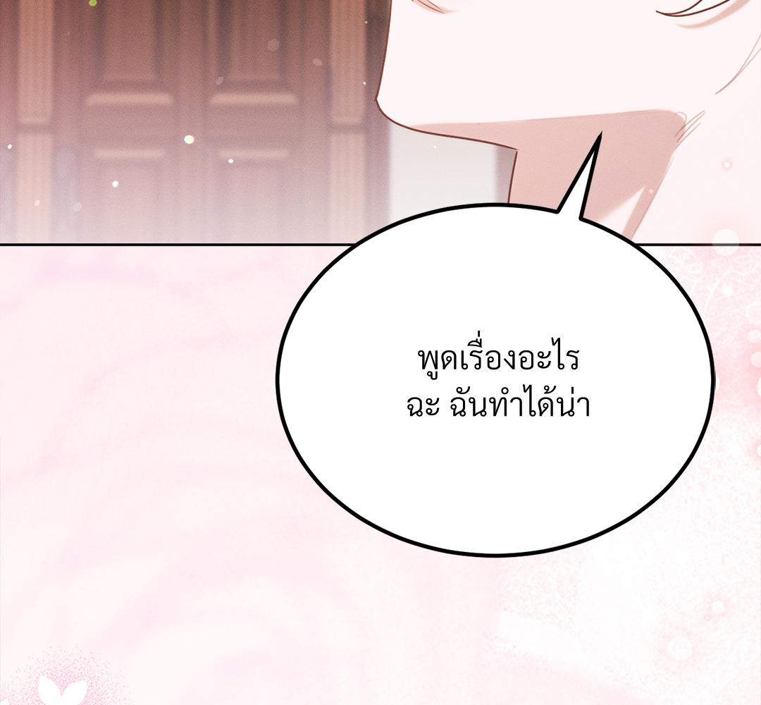 หน้า 182