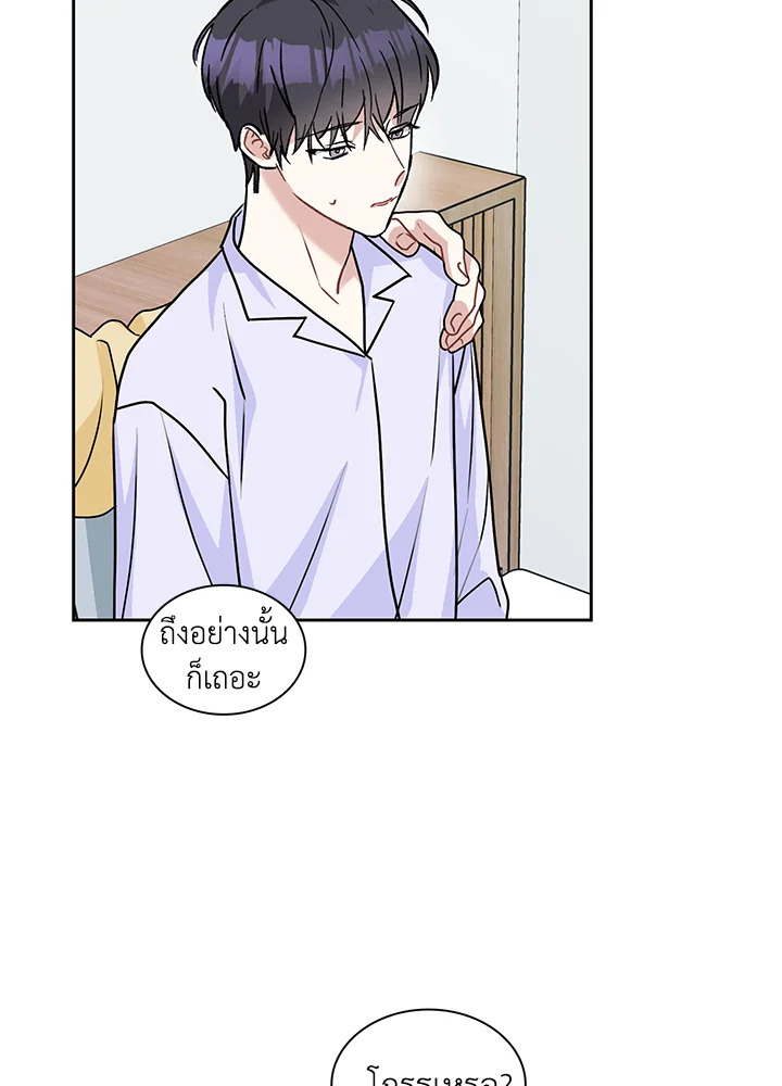 หน้า 28
