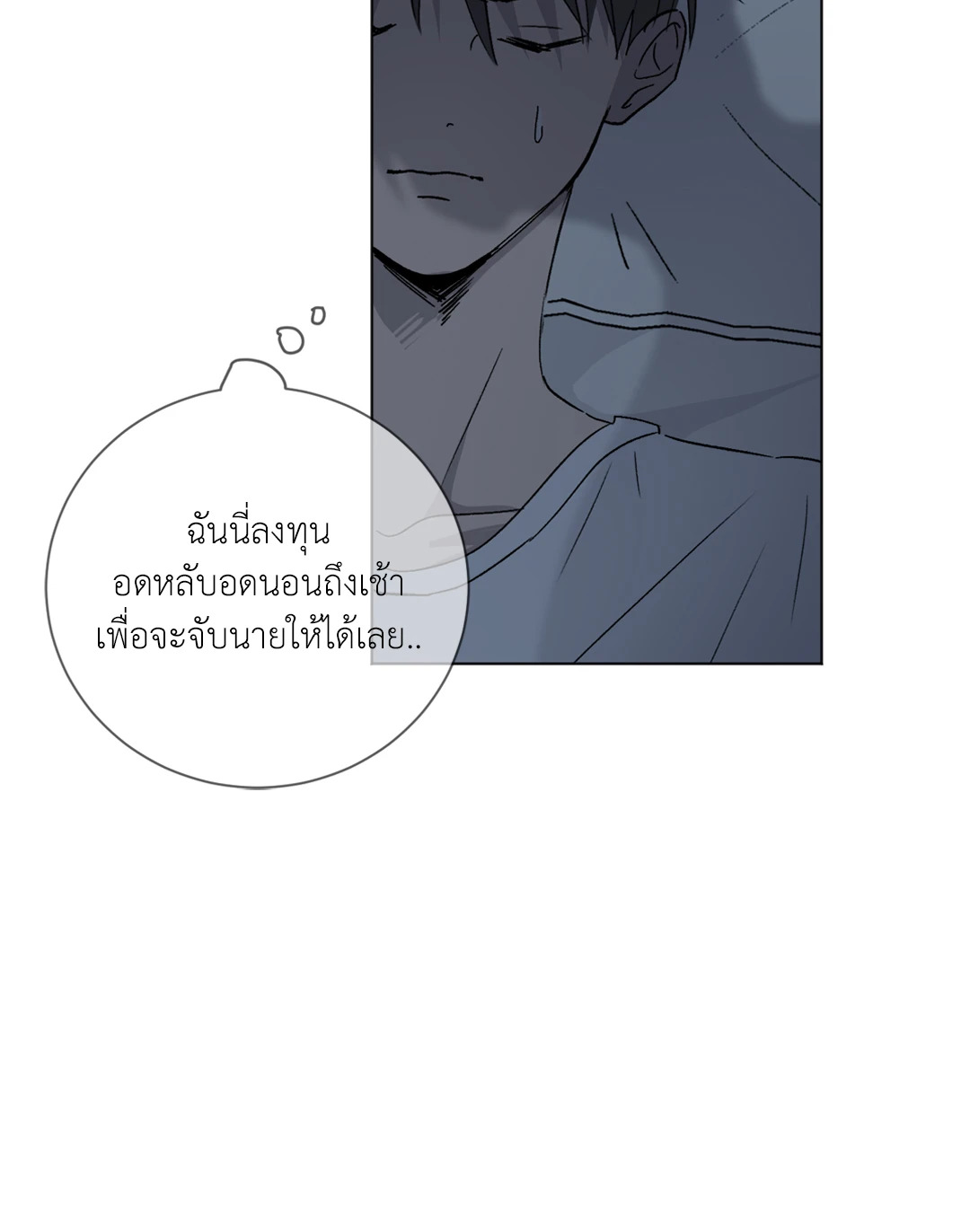 หน้า 54